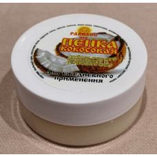 пенка "Кокосовая"