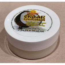 скраб "Кокосовый"